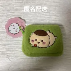 ちいかわ　ふわふわミニポーチ　くりまんじゅう