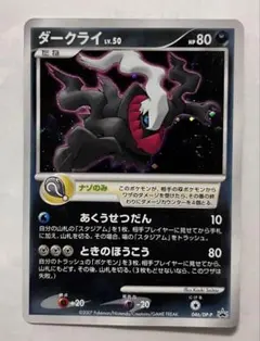 2026年最新】シリーズ：DP ポケモンカードゲームの人気アイテム - メルカリ