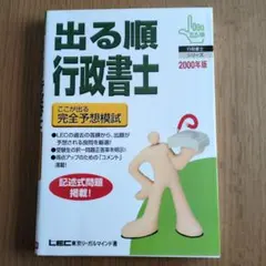 Item thumbnail for item 5498684d-3ebe-4a4e-84c4-b936d0aab633