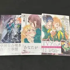 Item thumbnail for item b693835b-ede0-4f52-85e2-140255ee55f7