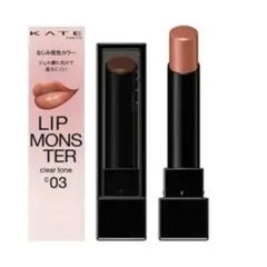 KATE c03 枝化モンスター