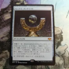 MTG　モックス・タンタライト　日本語