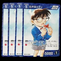 名探偵コナン　江戸川コナン　コロコロコミックプロモ　PSA7 データエラー 名探偵コナンTCG ID[0262] PR131 江戸川コナン (PR プロモ) コロコロ