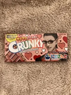 にじさんじ クランキー グウェル・オス・ガール