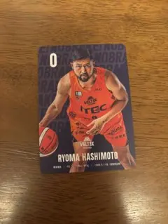 ベルテックス静岡　FC特典カード　橋本竜馬選手