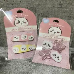 【新品2個セット】ちいかわ ヘアゴム&ヘアクリップ ヘアアクセサリー