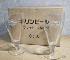 【未使用】キリンビール ゴブレット 250ml 6個セット ビールグラス　ビール
