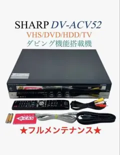2026年最新】dv-acv52 リモコンの人気アイテム - メルカリ