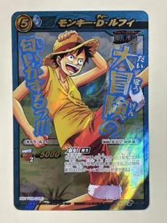 ミラクルバトルカードダス モンキー・D・ルフィ OP 38 プロモ - メルカリ