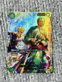 ロロノア・ゾロ　SP PRB02-006