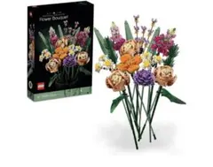 LEGOレゴ ボタニカル 花束 フラワーブーケ