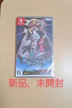 バトルスピリッツ クロスオーバー　特典カード付き