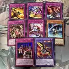 遊戯王〈ダイノルフィア〉デッキパーツ