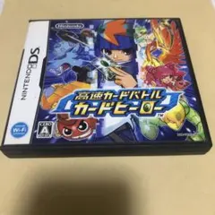 高速カードバトル カードヒーロー