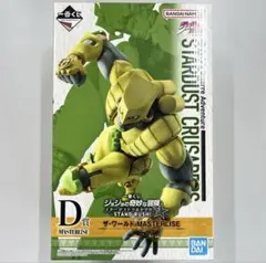 ジョジョ1番くじ