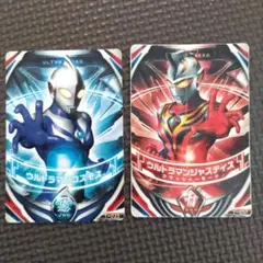 ウルトラマンレジェンド　セット　フュージョンカード　オーブリング