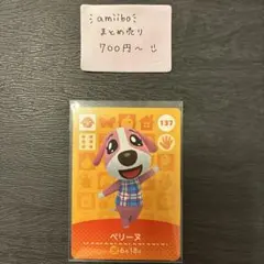 ジョモ様 リクエスト 3点 まとめ商品