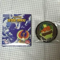 ポケットモンスター 韓国 SHABUALLDAY 비매품 バッジ 파이리