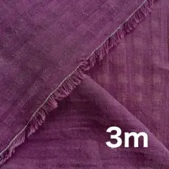 播州織　綿薄手ドビークロスチェック3m