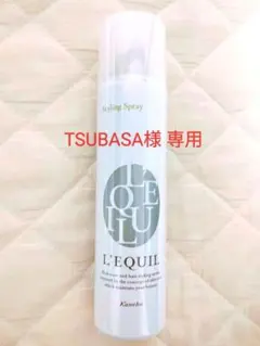 【新品】リクイール スタイリングスプレー & グローヘアスプレー 各1 点ずつのサムネイル