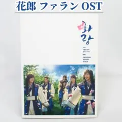 恋する惑星 香港限定 重慶森林 CD LP サイズ 特典付き ウォン・カーウァイ 恋する惑星 香港限定 重慶森林 CD LP サイズ 特典付き ウォン