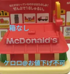 ミニチュアマクドナルド　マクドナルドのおみせ　ハッピーセット　ミニチュア　おみせ
