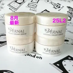 6月購入　ヴァーナル　キハナクリーミーセラム 10g 4個 2026年最新】キハナクリーミーセラムの人気アイテム - メルカリ
