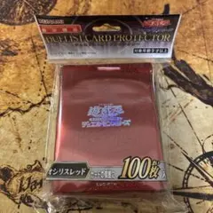遊戯王 コナミフレンドリーショップ 限定 スリーブ オシリスレッド 1個