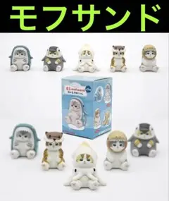 mofusand 海の生き物フィギュア2個セット 中身ランダムです( ߹ㅁ߹)