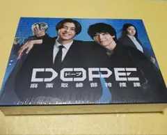 美品】DOPE 麻薬取締部特捜課 Blu-Ray BOX 髙橋海人 中村倫也 - メルカリ
