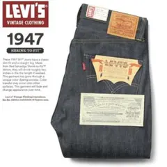 LEVI'S VINTAGE CLOTHING 1947 501XX W28