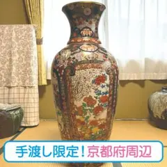 2026年最新】有田焼 大壺の人気アイテム - メルカリ