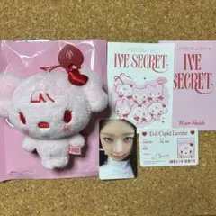 2026年最新】レイ ぬいぐるみ iveの人気アイテム - メルカリ