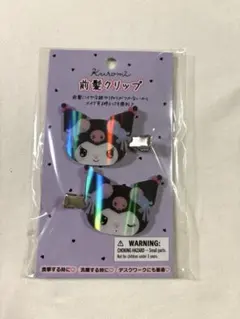 クロミ 誕生日グッズ 前髪クリップ