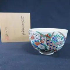 2026年最新】中村道年 茶碗の人気アイテム - メルカリ