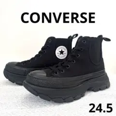 CONVERSEオールスタートレックウェーブ サイドゴアHI 24.5 黒 厚底