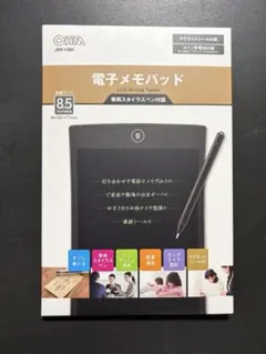 【新品未開封】電子メモパッド 8.5インチ　OHM JIM-H8Kのサムネイル