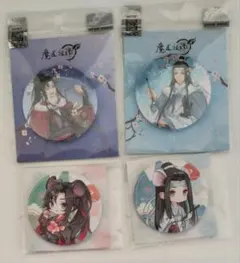 魔道祖師　缶バッジ　鼠年　ねずみのサムネイル
