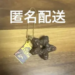 ギンビス しみチョココーン キーホルダー 一番くじ