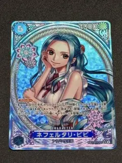 ワンピースカード ネフェルタリ・ビビ SR SP パラレルEB03-024