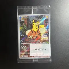 2026年最新】ポケモン 名探偵ピカチュウ 未開封BOXの人気アイテム