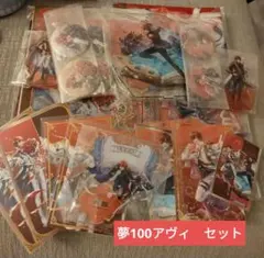 魔道祖師 グッズ まとめ売り① - メルカリ