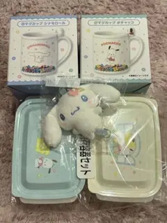サンリオキャラクターズ ラッキーくじ　シナモン 4点セット