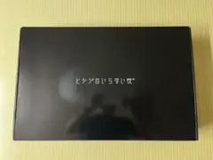 ヒツジのいらない枕 至極