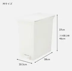 Mサイズ ごみ箱 静音設計 KEYUCA