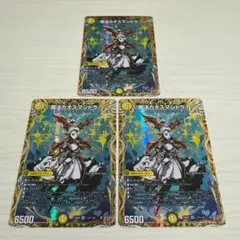 2026年最新】即購入◯デュエナマイトパックの人気アイテム - メルカリ