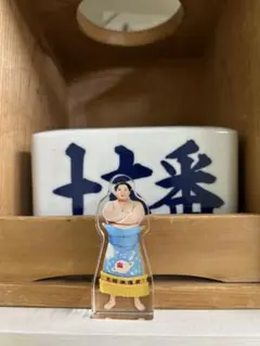 アクスタ　宇良