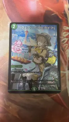 即発送！ 2枚 25周年 プロモ 神戸 フェアリーReライフ - メルカリ