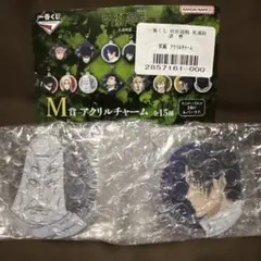 呪術廻戦 アクリルチャーム 2個セット