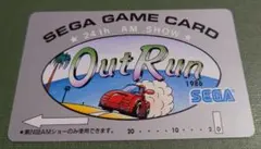 第24回AMショー限定　SEGA GAME CARD アウトラン 未使用